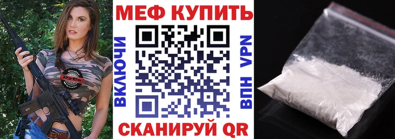 Где купить наркоту Рязань COCAIN  OMG онион  МЕФ 