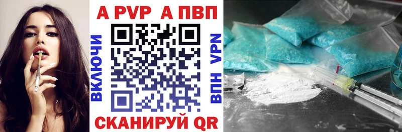 Alfa_PVP VHQ Рязань