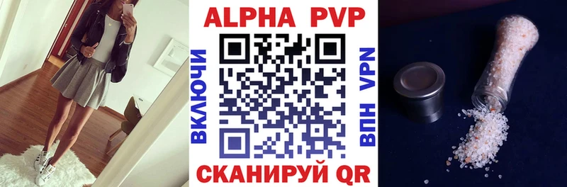A PVP СК КРИС  даркнет сайт  площадка клад  Рязань 