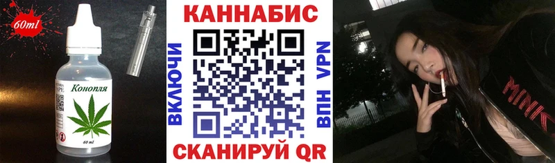 Cannafood конопля  ссылка на мегу как зайти  Рязань 