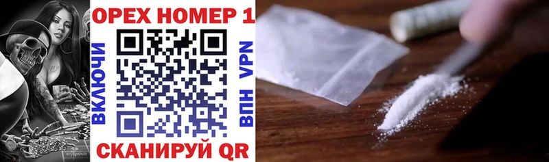 Cocaine VHQ  где купить наркоту  Рязань 