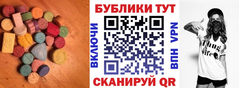 Экстази ешки  Рязань 