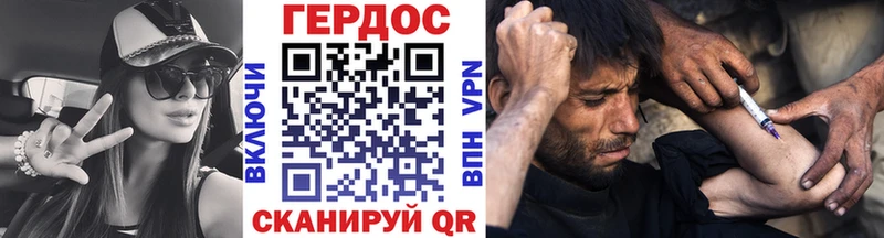 Героин белый  купить закладку  Рязань 