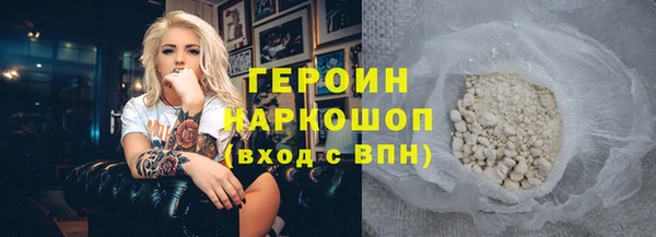 ГАЛЛЮЦИНОГЕННЫЕ ГРИБЫ Белокуриха
