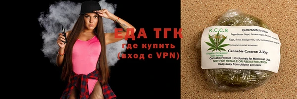 ГАЛЛЮЦИНОГЕННЫЕ ГРИБЫ Белокуриха