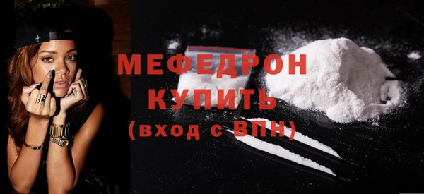 ГАЛЛЮЦИНОГЕННЫЕ ГРИБЫ Белокуриха