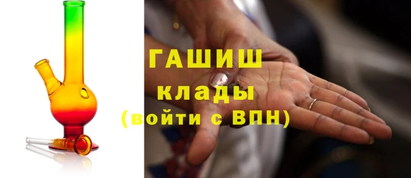 гашик Беломорск