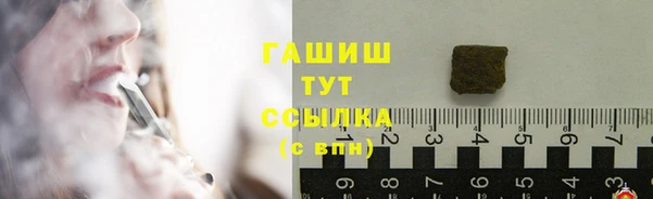 гашик Беломорск