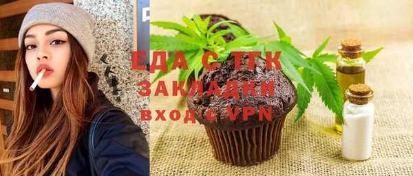гашик Беломорск