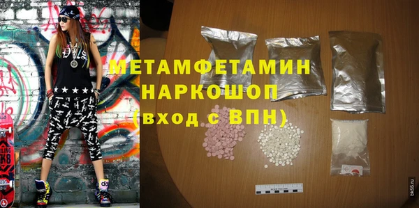гашик Беломорск