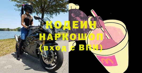 гашик Беломорск