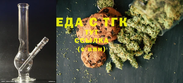 ГАЛЛЮЦИНОГЕННЫЕ ГРИБЫ Белокуриха