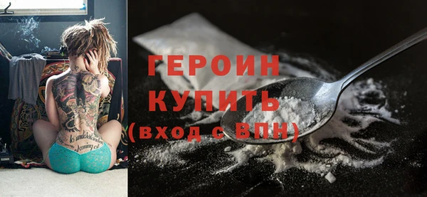 ГАЛЛЮЦИНОГЕННЫЕ ГРИБЫ Белокуриха