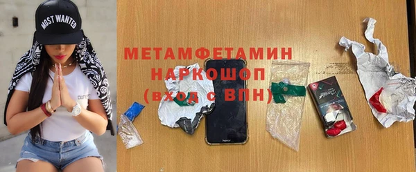 ГАЛЛЮЦИНОГЕННЫЕ ГРИБЫ Белокуриха