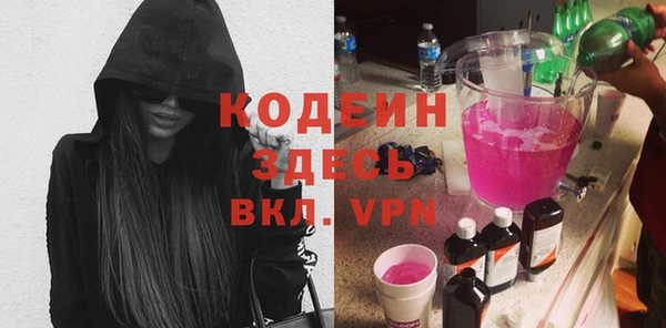 гашик Беломорск