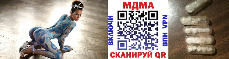 МДМА кристаллы  это какой сайт  Рязань  наркота 