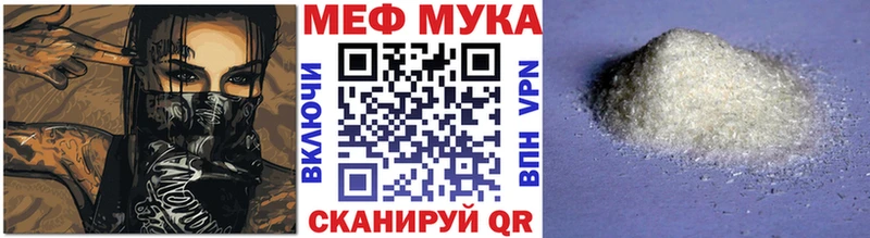 Мефедрон кристаллы МЕГА ONION Рязань
