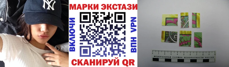 МЕГА вход  Рязань  Марки 25I-NBOMe 1,8мг  наркошоп 
